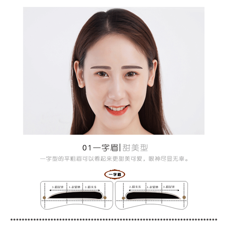 雅仕堂旗舰店雅仕堂 眉卡眉毛贴眉笔画眉卡眉贴修眉刀画眉神器套装初学者全套0