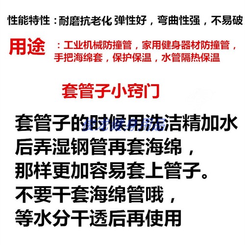 橡塑nbr光面橡胶海绵隔热保温套防撞手把泡沫棉空心高密度发泡管