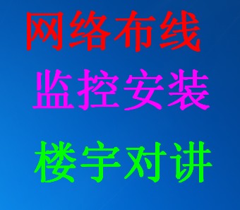 深圳快速上门服务维修打印机复印机加碳粉墨水共享安装调试卡纸 - 图0