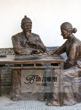 古代玻璃钢十大名医景观人物雕塑