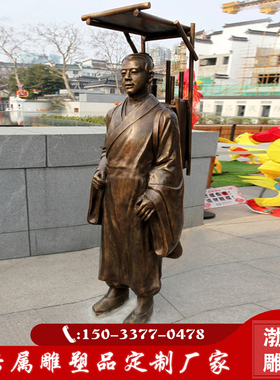文武状元郎科举秀才人仿官员摆件