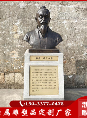 校园文化名人玻璃钢半身头铜雕像