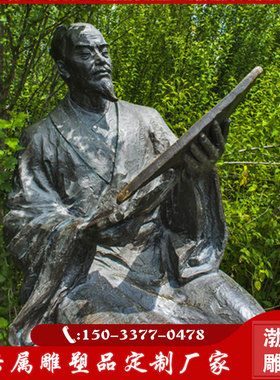 玻璃钢古代四大发明人蔡伦造纸术