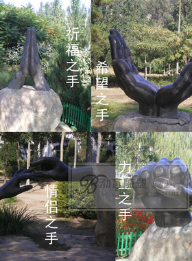 玻璃钢手掌手指手势雕塑摆件抽象