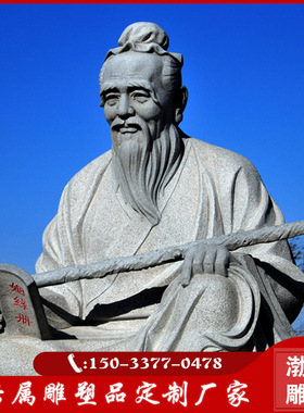 古代神话月老人物雕像婚庆爱情