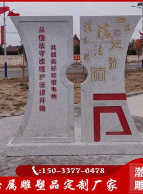 渤言雕塑印章文化柱子獬豸独角兽