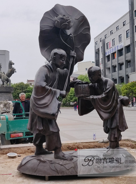 铸铜景观公园落地雕像渤言雕塑铜