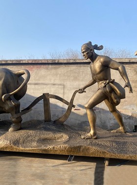 耕牛耕地牛雕塑农耕文化民俗民风