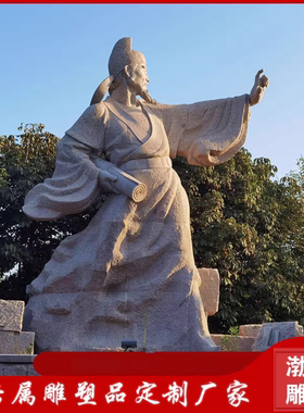 玻璃钢铸铜校园天文学郭守敬雕像