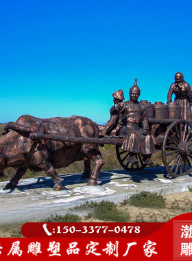 铸铜蒙古族人物少数民族团结雕塑