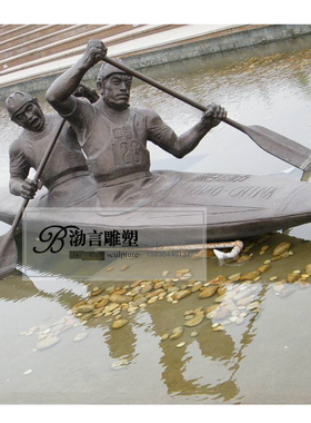 赛龙舟渤言雕塑玻璃钢铜雕像人物