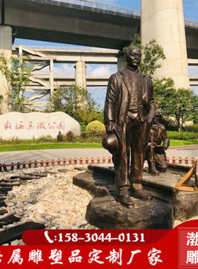 渤言雕塑玻璃钢铁路工人雕塑人物