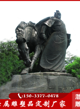 古代将军岳飞渤言玻璃钢精忠报国