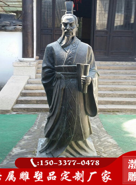 玻璃钢徐福古代人物雕塑景观摆件