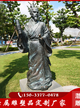 摆件渤言雕塑玻璃钢观赏古代历史