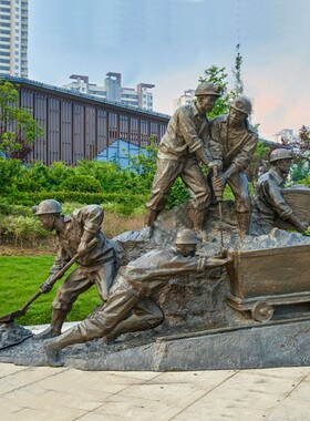 玻璃钢仿铜矿工煤矿工雕塑摆件