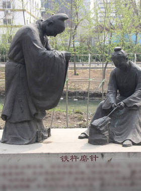 渤言雕塑玻璃钢仿铸铜校园摆件