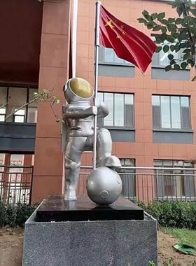 卫星雕塑校园科技地震仪宇航员