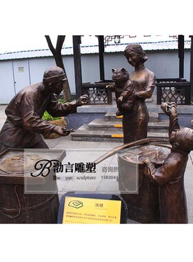 民俗文化商业街景区铜雕像定制