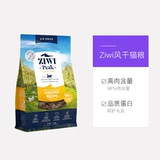 Ziwi Peak Cat Food 1 кг в кошачьи змеи, ветер, сухой замороженные сушеные сушеные мясные кошки с кошачьими кошками, попытаться поесть