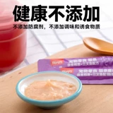 Непослушные Wanpy Cat Snack Dutritional Feds Health Hable Hair, кошачья рыбий рыбь