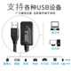 Rong Shenghui USB2.0 연장 케이블 10 미터 남성-여성 스캐너 총 카메라 네트워크 카드 확장 데이터 케이블 15 미터