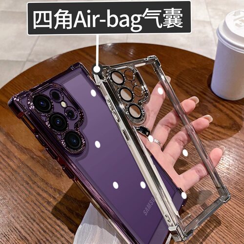 适用三星S26 S25 S24 Ultra S23 FE S22 A37 A57 Note20电镀四角亚克力A36 A56 A16 A35 A55A17防摔壳手机套+ - 图0