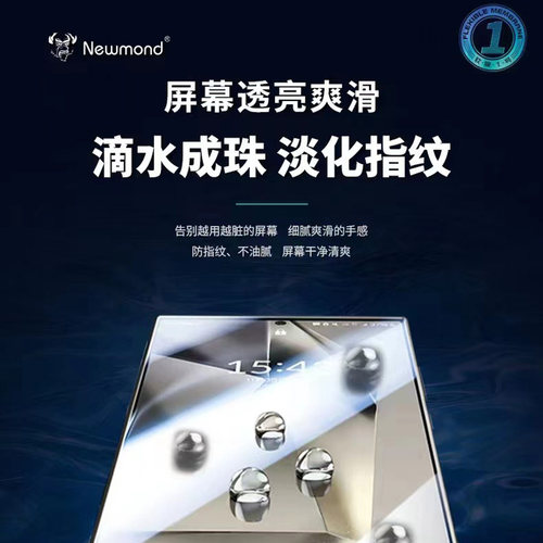 软膜1号荣耀500 400 300 200 100 90 Power 80 70 60 50 X50 X60 Magic 8 7 6 5 4 Pro X9C X9B金刚水凝膜RSR - 图1