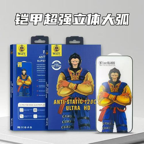 适用OPPO Reno 15 Pro 14 13 12F 11F/8/7 Find X9S X8S+ X8 Ultra A6X A11X A79 A98大弧120C铠甲电镀钢化膜 - 图3