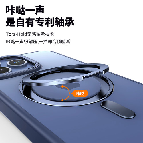 适用iPhone17 Air金属360度旋转支架手机壳iPhone 16 15 16e 14 Plus 13 12苹果11 Pro Max磁吸充电支点套° - 图2