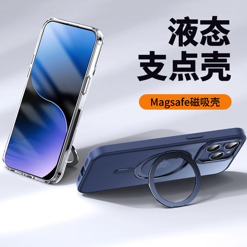 适用iPhone17 Air金属360度旋转支架手机壳iPhone 16 15 16e 14 Plus 13 12苹果11 Pro Max磁吸充电支点套° - 图0