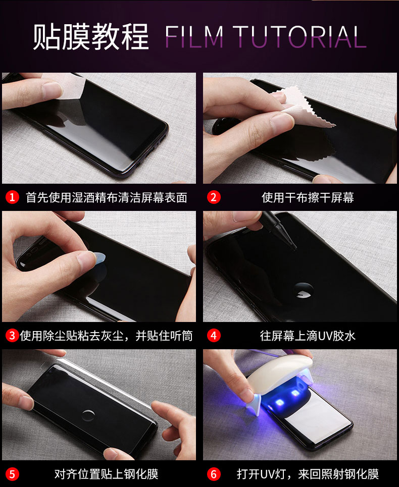 适用OPPO Find X7 Ultra X6 PRO X3/X2 Pro钢化玻璃膜Find X5紫光UV全胶防窥手机膜磨砂3D曲面全屏保护抗蓝光