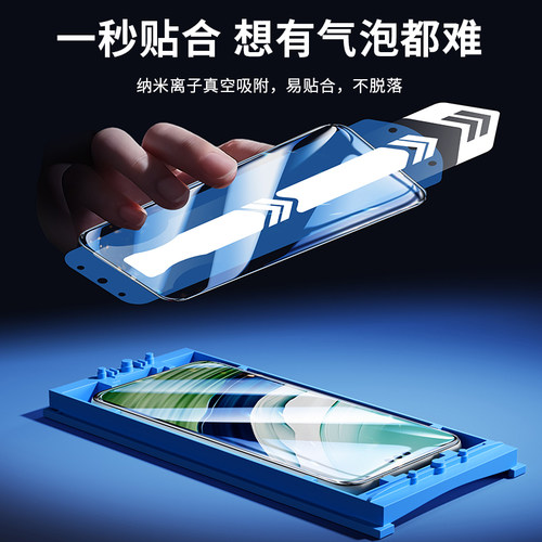华为Mate X7 X6 X5 X3 70Air 60 40 50 P60荣耀300 200 90 P70 Nova14 13 Magic7 Pro秒贴定位V3全胶钢化膜V5 - 图1