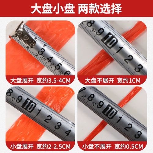 Пластиковый набор материалов, упаковка, белый нейлоновый красный пакет