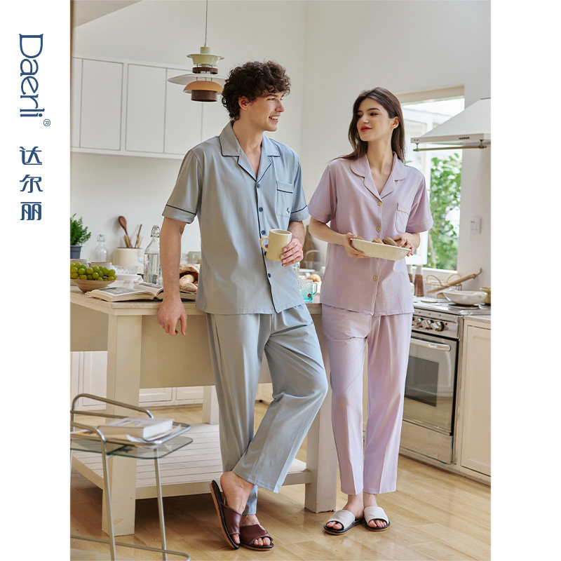 达尔丽夏季纯棉情侣睡衣女款2025新款翻领短袖纯色高级家居服套装,淘宝优惠券,粉丝福利购,淘宝优惠卷
