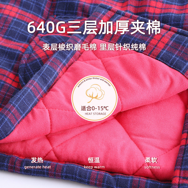 达尔丽睡衣女冬季纯棉长袖加厚保暖夹棉梭织毛布格子女家居服套装,淘宝优惠券,粉丝福利购,淘宝优惠卷