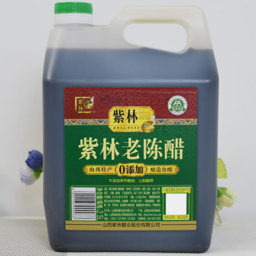 山西紫林老陈醋粮食酿造0添加剂陈醋泡黑豆 2.5L5斤装 山西特产 - 图0