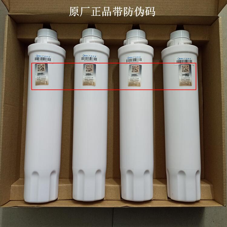 美的饮水机净水器纳滤滤芯软化树脂JD1256S-NF/JD1258S-NF等通用-图2