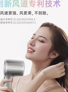 Radialight等离子吹风机护发顺滑