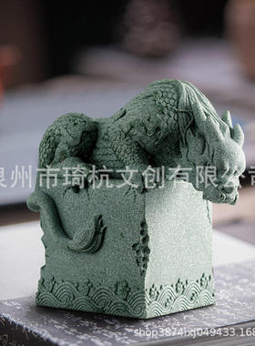 中式国潮创意盘龙石玺摆件家居桌面茶宠书房镇纸造景景观鱼缸装饰