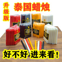 Spot Thai long candle white black red yellow long pole courtesy smokeless lamp holder wax candle holder 1 bag