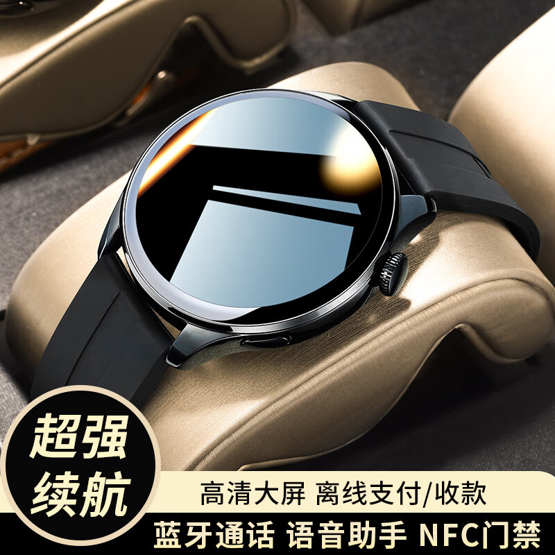 【顶配版watch4 pro】ST5华强北智能手表GT3可接打电话nfc手环 - 图0