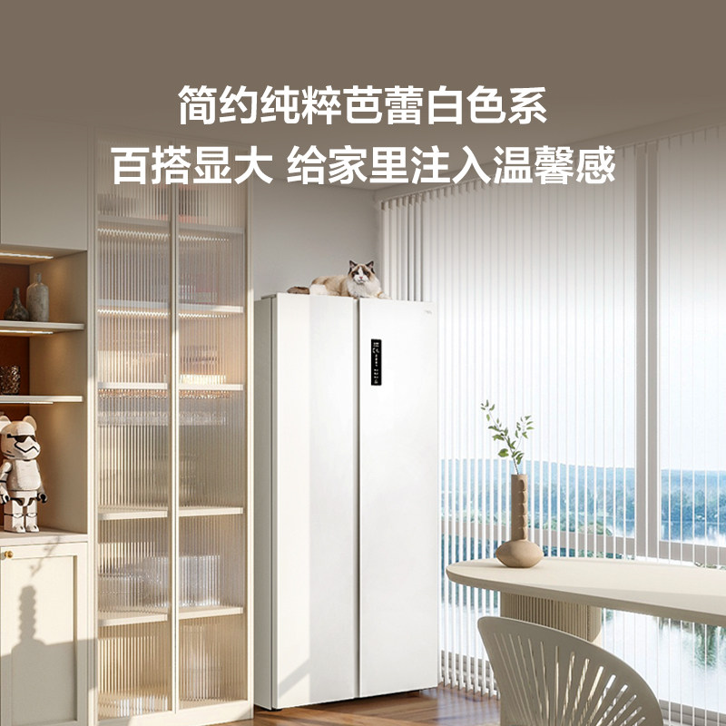  tcl冰箱厨房冰箱