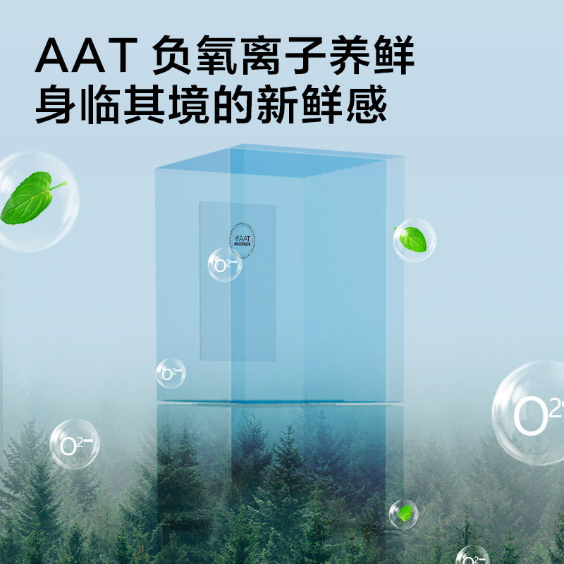 tcl 210升三开门家用小型双电冰箱 tcl冰箱厨房冰箱