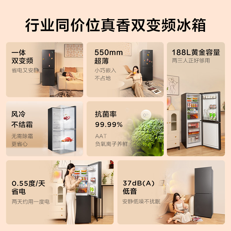  tcl冰箱厨房冰箱