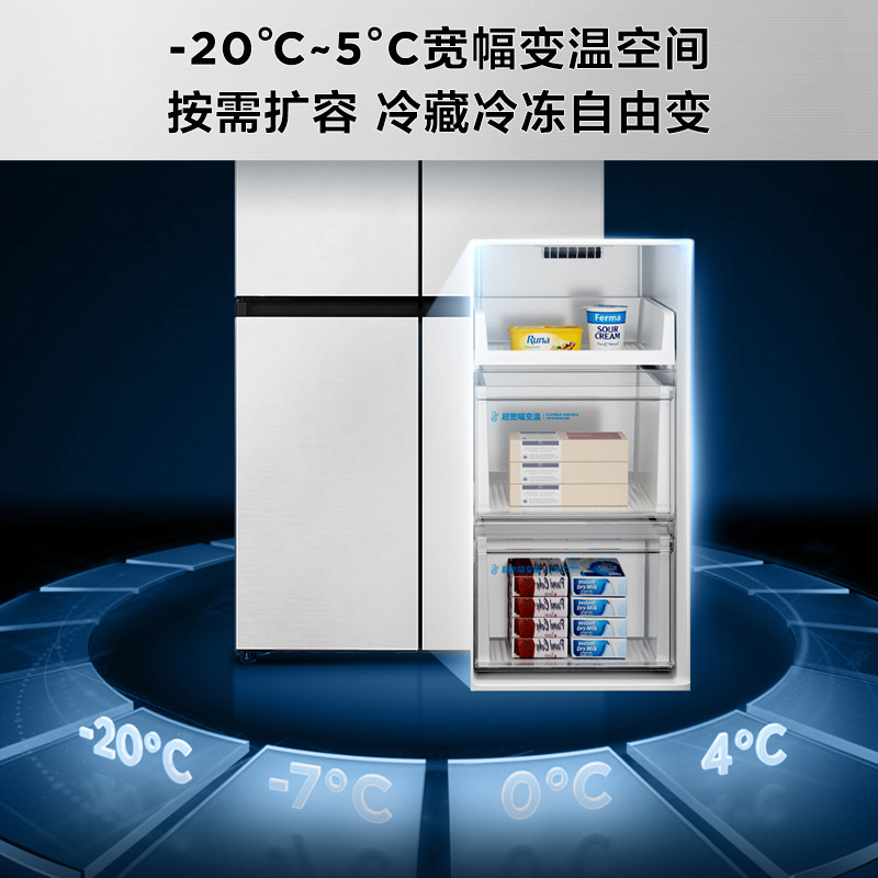 tcl520升嵌入式超薄家用白色电冰箱 tcl冰箱厨房冰箱