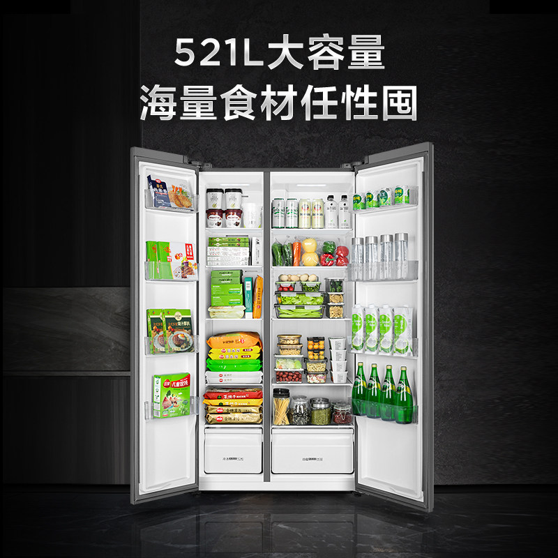 tcl 521l对开双开门冰箱家用双冰箱 tcl冰箱厨房冰箱