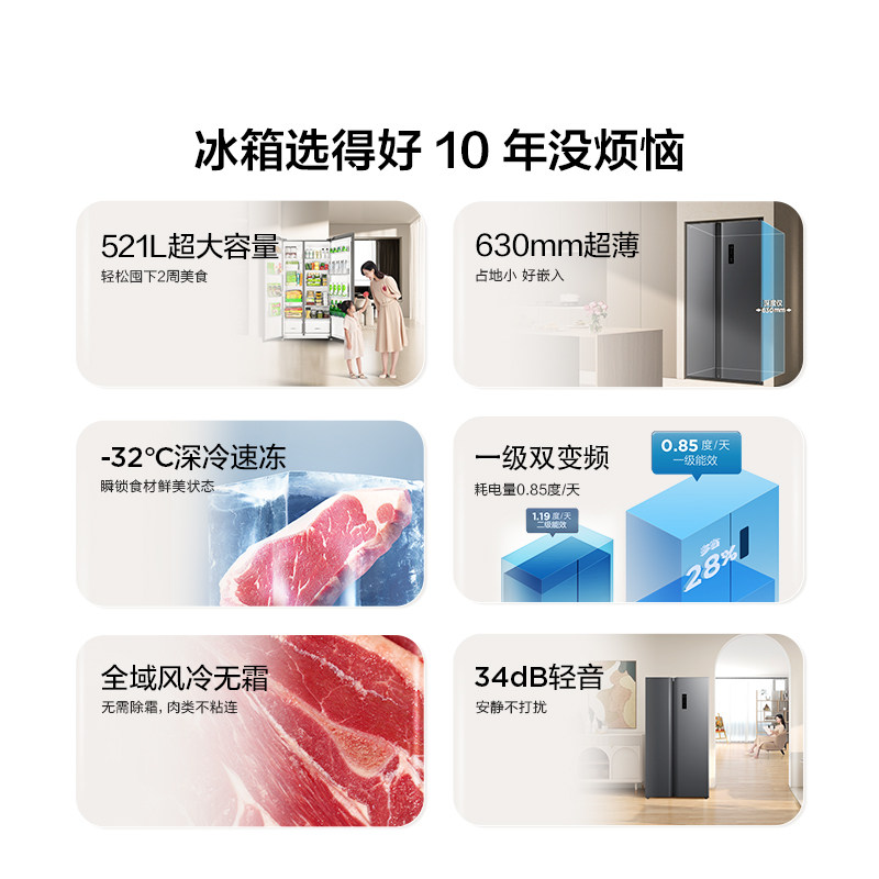 tcl 521l对开双开门冰箱家用双冰箱 tcl冰箱厨房冰箱