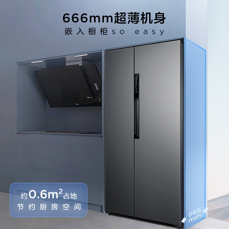 tcl565l升双变频节能对开门电冰箱 tcl冰箱厨房冰箱