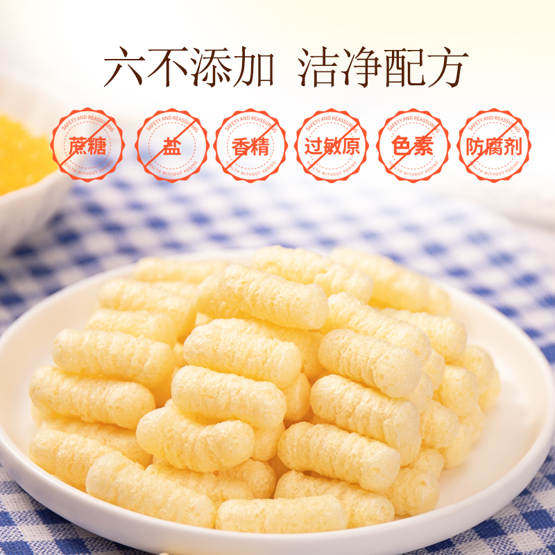 友淘母婴专营店海绵宝宝手指泡芙条磨牙饼干米饼宝宝无添加蔗糖泡芙儿童零食42g2